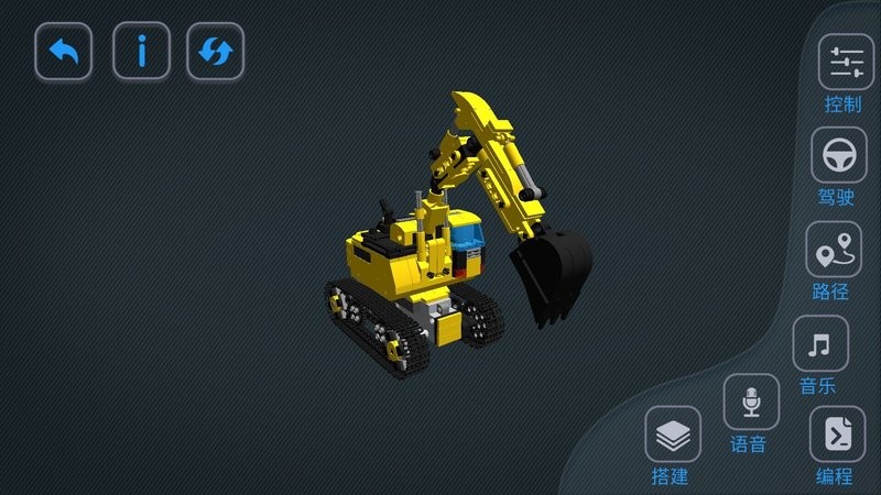 炫控编程软件最新版截图3