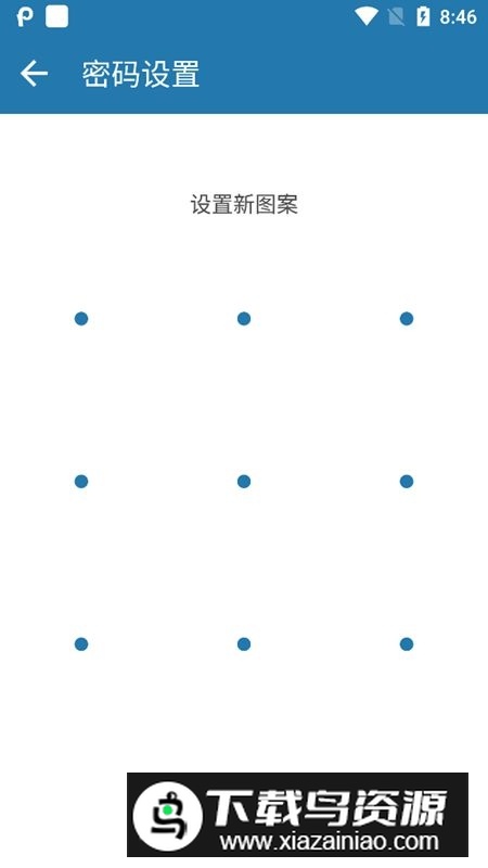 多开空间vip会员破解版最新版截图4