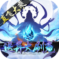 小鸡符文战争异火降世无限充手游