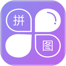 企盼照片拼图软件最新版