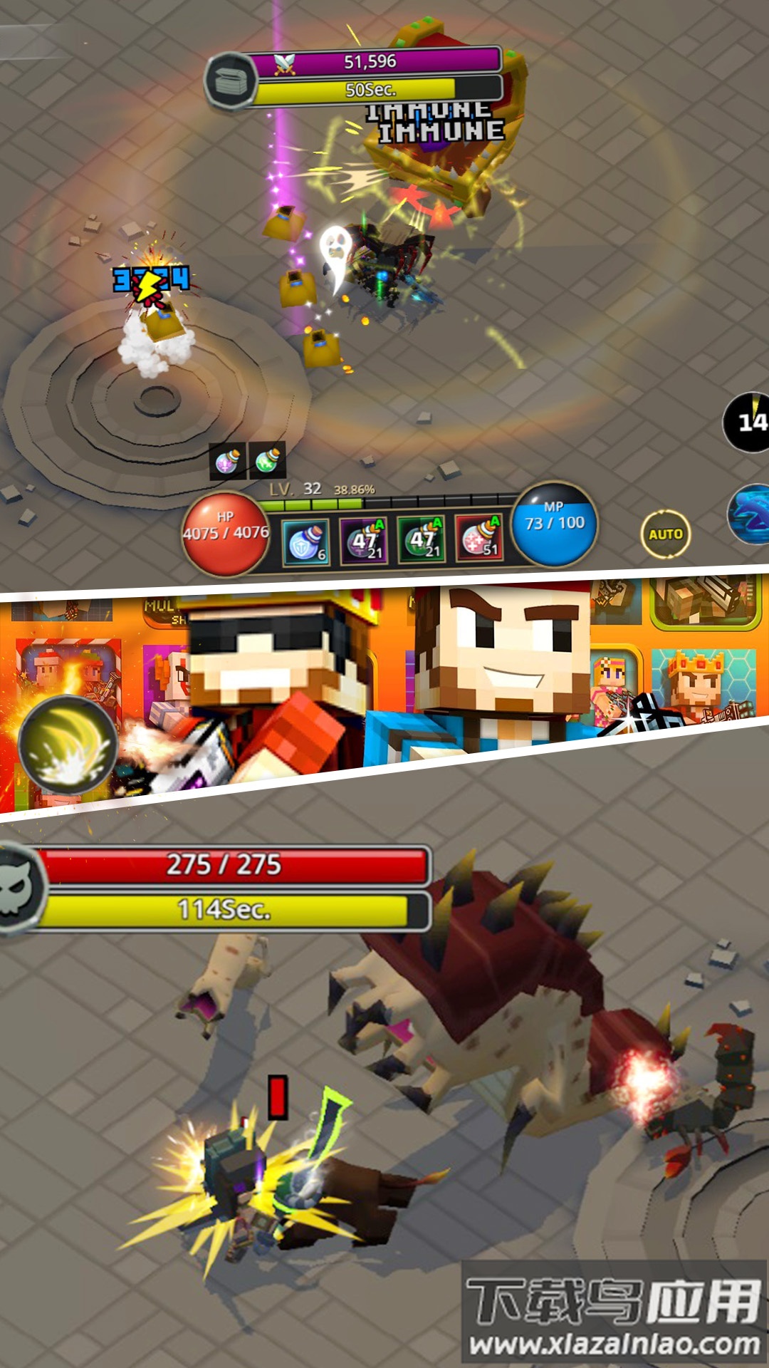 绝地火线城市游戏下载安装最新版截图1