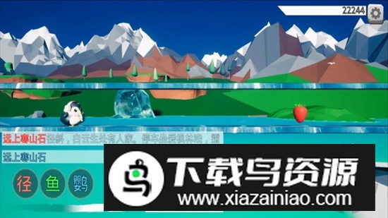 天佑之人游戏最新版最新版截图2