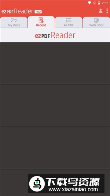 ezpdfreader最新版防闪退版下载截图2