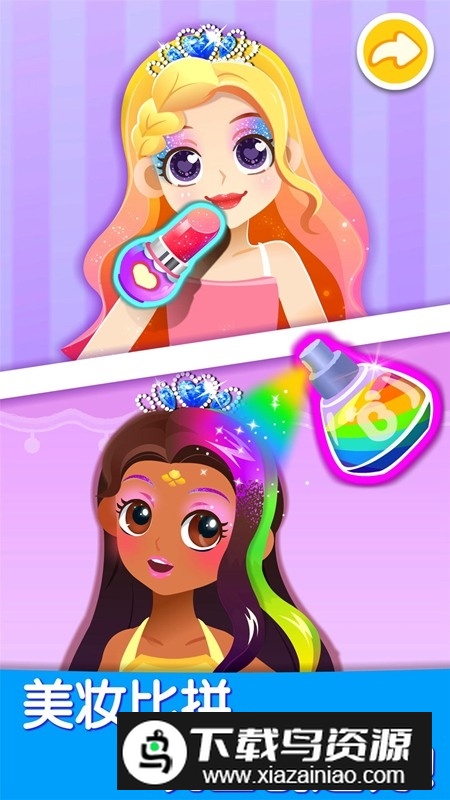 宝宝巴士宝宝艺术日记安卓版截图2