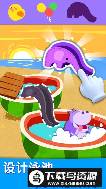 宝宝巴士宝宝艺术日记安卓版截图5