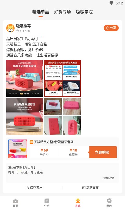 嗷嗷手机版最新版截图1