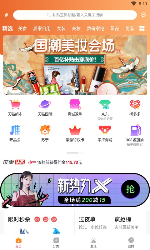 嗷嗷手机版最新版截图3