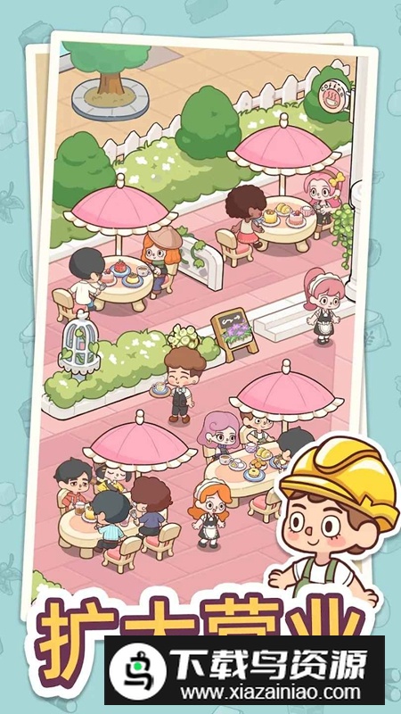Happy Dessert Cafe幸福甜点咖啡店游戏最新版最新版截图1