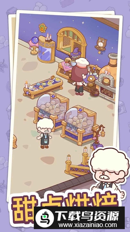 Happy Dessert Cafe幸福甜点咖啡店游戏最新版最新版截图5