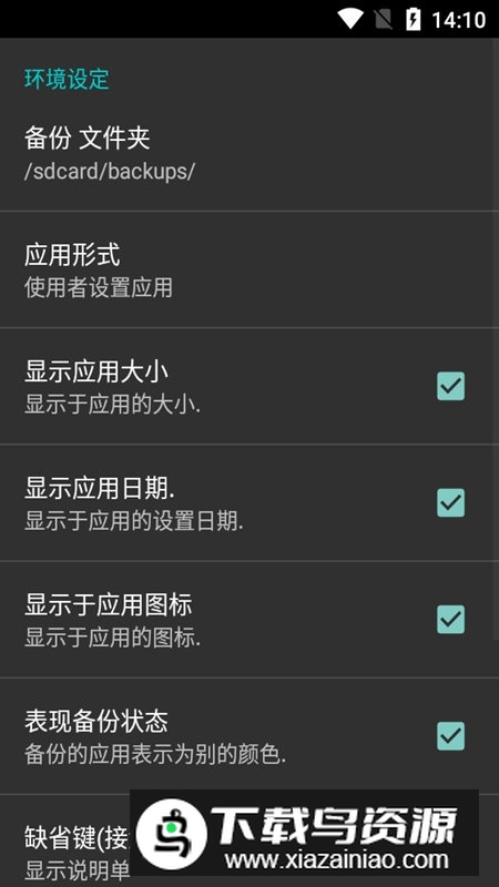 7zipper汉化版最新版(7z压缩手机版apk)截图5