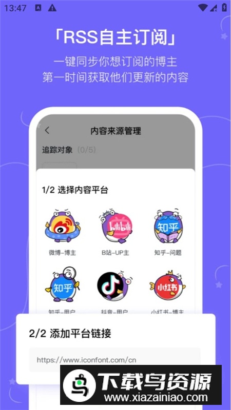 摸鱼kik APP官方最新版最新版截图1