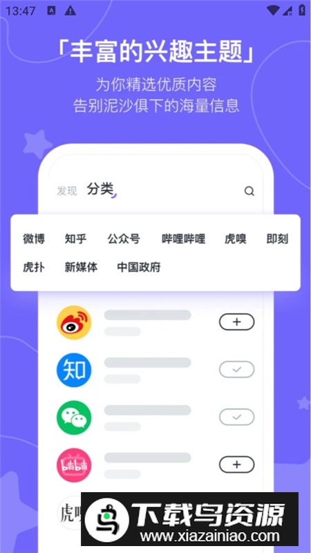 摸鱼kik APP官方最新版最新版截图2
