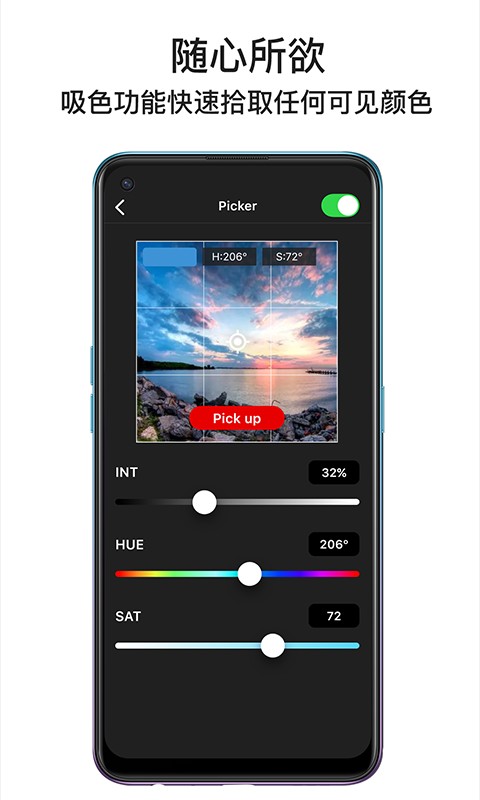 iFootage Lumin软件最新版截图1