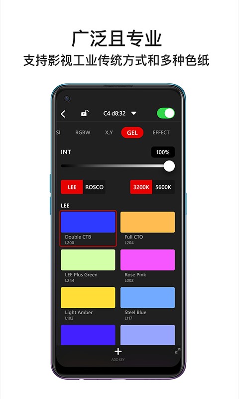 iFootage Lumin软件最新版截图2