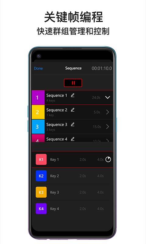iFootage Lumin软件最新版截图4