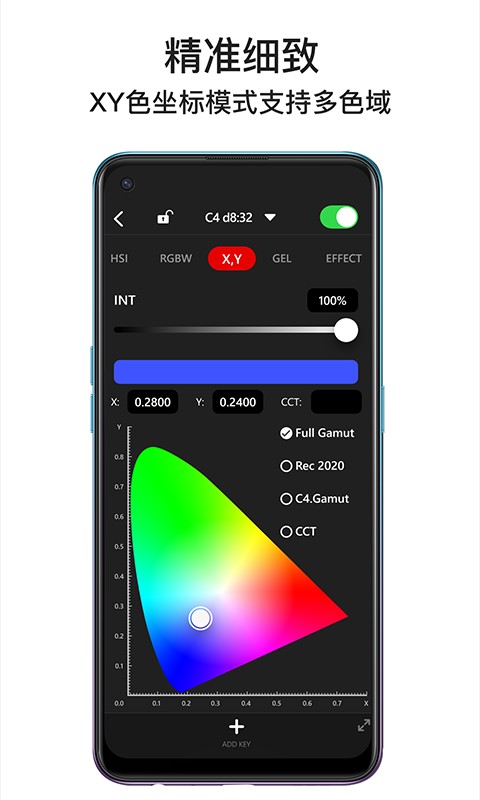 iFootage Lumin软件最新版截图5