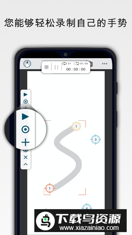 点击助手app会员解锁版截图2