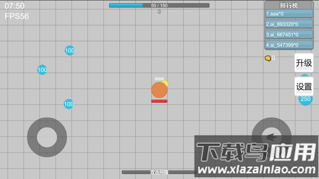 弹丸竞技场最新版截图1