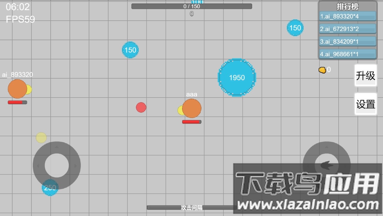 弹丸竞技场最新版截图2