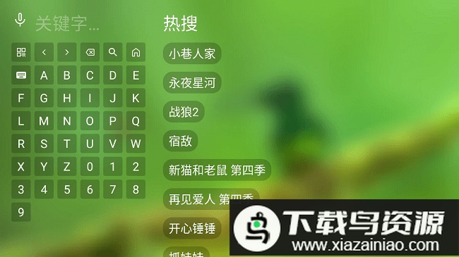 ok影视pro电视盒子版最新版截图1