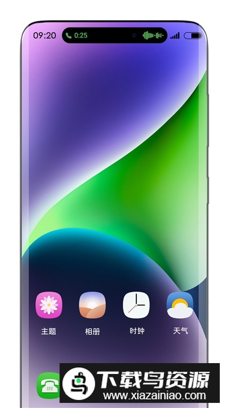 华为灵动胶囊app安卓版截图3