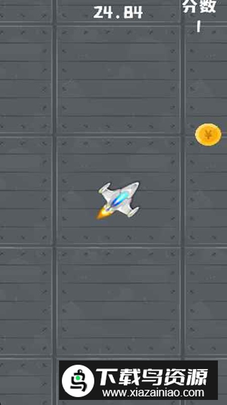 小飞机冒险记官方正版免费版最新版截图5