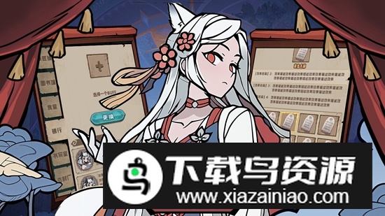 代号魔物娘游戏官方正版截图2