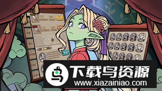 代号魔物娘游戏官方正版截图3