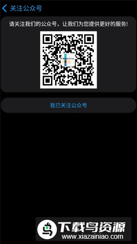 OW表盘商店(oppowatch第三方表盘app)截图1