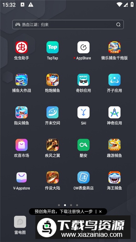 OW表盘商店(oppowatch第三方表盘app)截图7