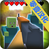 僵尸生存工艺中文版下载