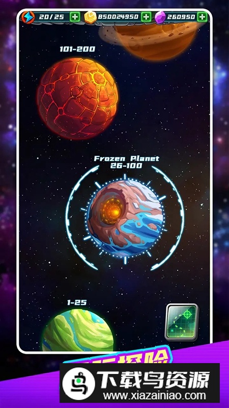 星际奇兵游戏官方正版最新版截图1