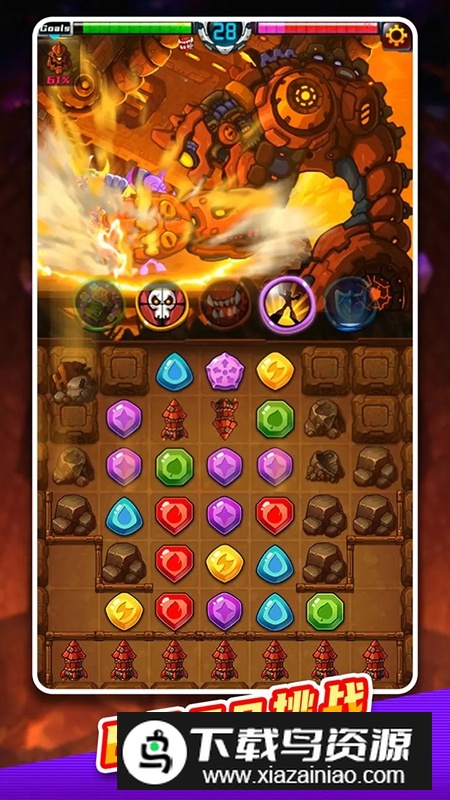 星际奇兵游戏官方正版最新版截图4