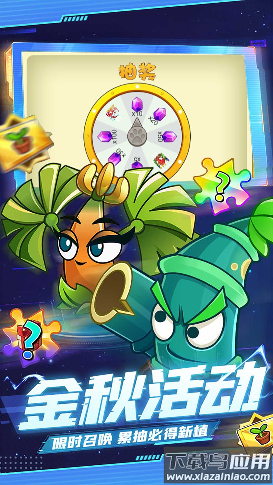 暴走僵尸大乱斗下载安装最新版截图2