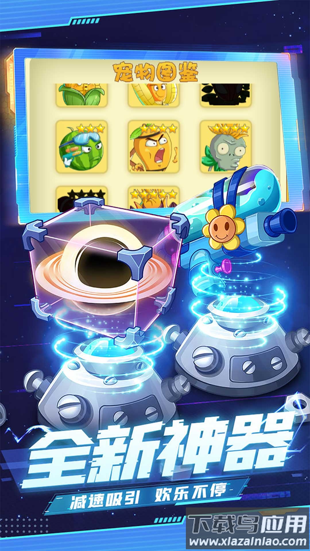 暴走僵尸大乱斗下载安装最新版截图3