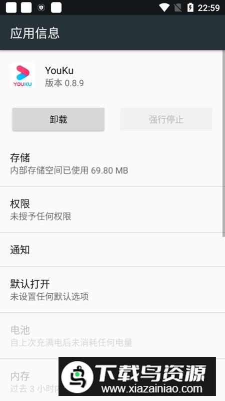 优酷新加坡版本(新加坡版YouKu)截图4