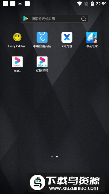 优酷新加坡版本(新加坡版YouKu)截图5