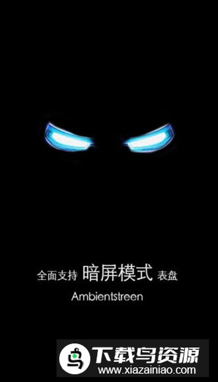 梦幻表盘ticwear最新版本(ticwear表盘软件)最新版截图1