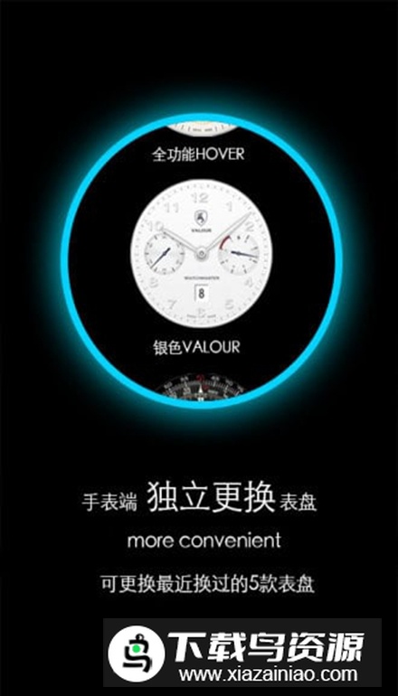 梦幻表盘ticwear最新版本(ticwear表盘软件)最新版截图2