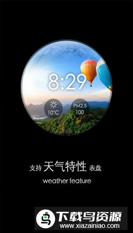 梦幻表盘ticwear最新版本(ticwear表盘软件)最新版截图5