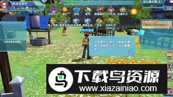 口袋喵喵商城版折扣端截图2