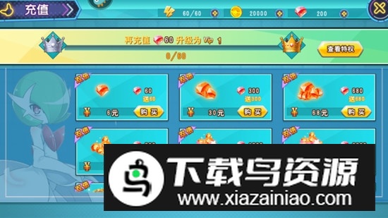 口袋喵喵商城版折扣端截图3