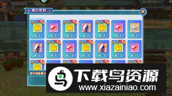 口袋喵喵商城版折扣端截图4