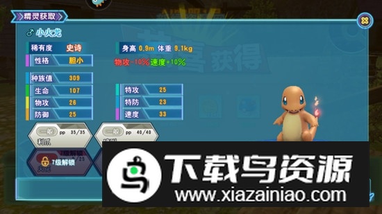 口袋喵喵商城版折扣端截图6