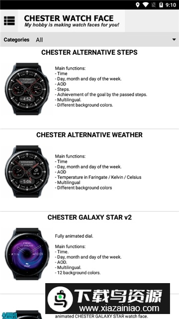 CHESTER WATCH FACES三星自定义表盘app最新版截图2