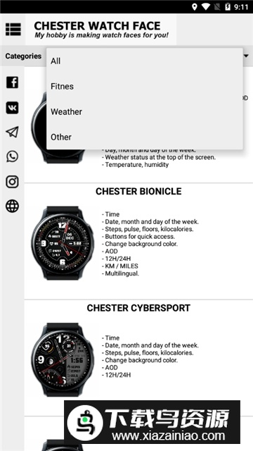 CHESTER WATCH FACES三星自定义表盘app最新版截图3