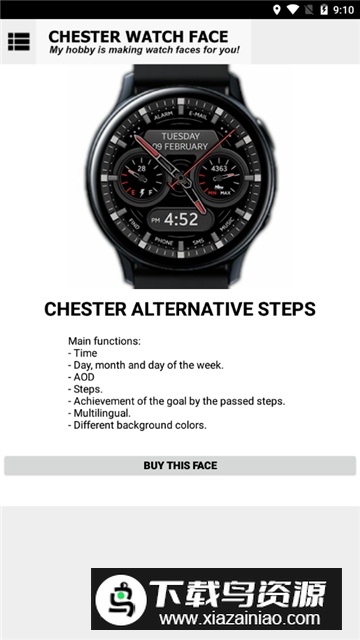 CHESTER WATCH FACES三星自定义表盘app最新版截图4