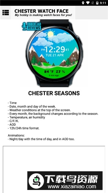 CHESTER WATCH FACES三星自定义表盘app最新版截图5