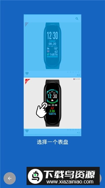 miband5watchfaces表盘免费版(miband5表盘软件)截图5