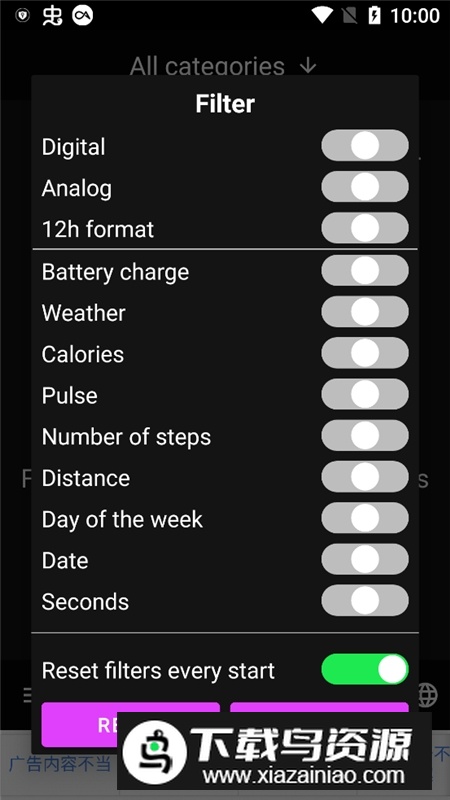 华米gtr2第三方表盘app安装包截图2